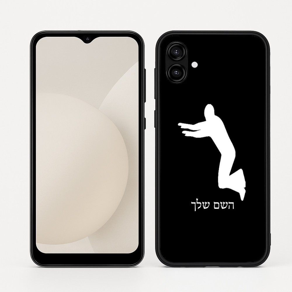 כיסוי בעיצוב אישי עם השם שלך לדגם - Samsung Galaxy A04 בעיצוב פארקורינג