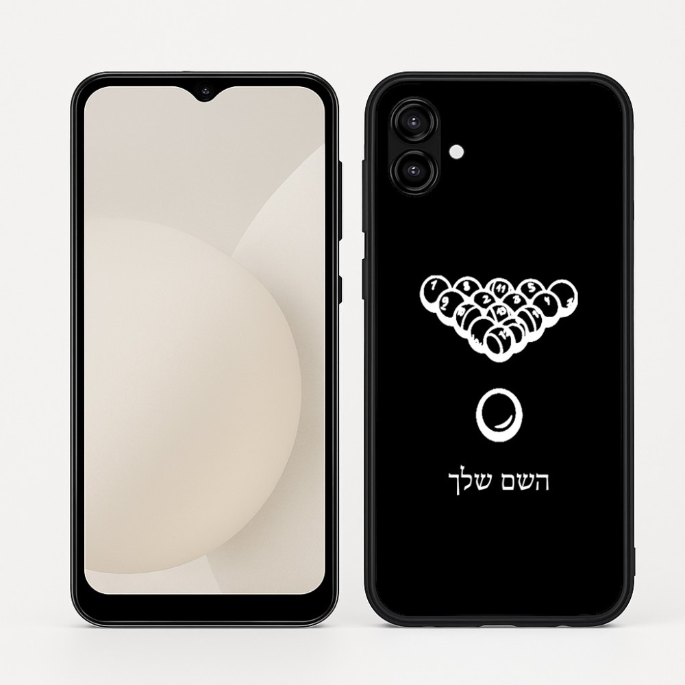 כיסוי בעיצוב אישי עם השם שלך לדגם - Samsung Galaxy A04 בעיצוב בריכה - ביליארד -