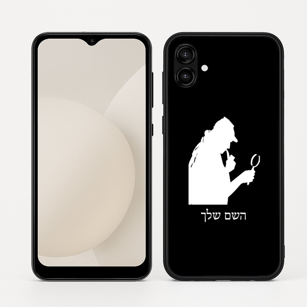 כיסוי בעיצוב אישי עם השם שלך לדגם - Samsung Galaxy A04 בעיצוב בתים של שרלוק