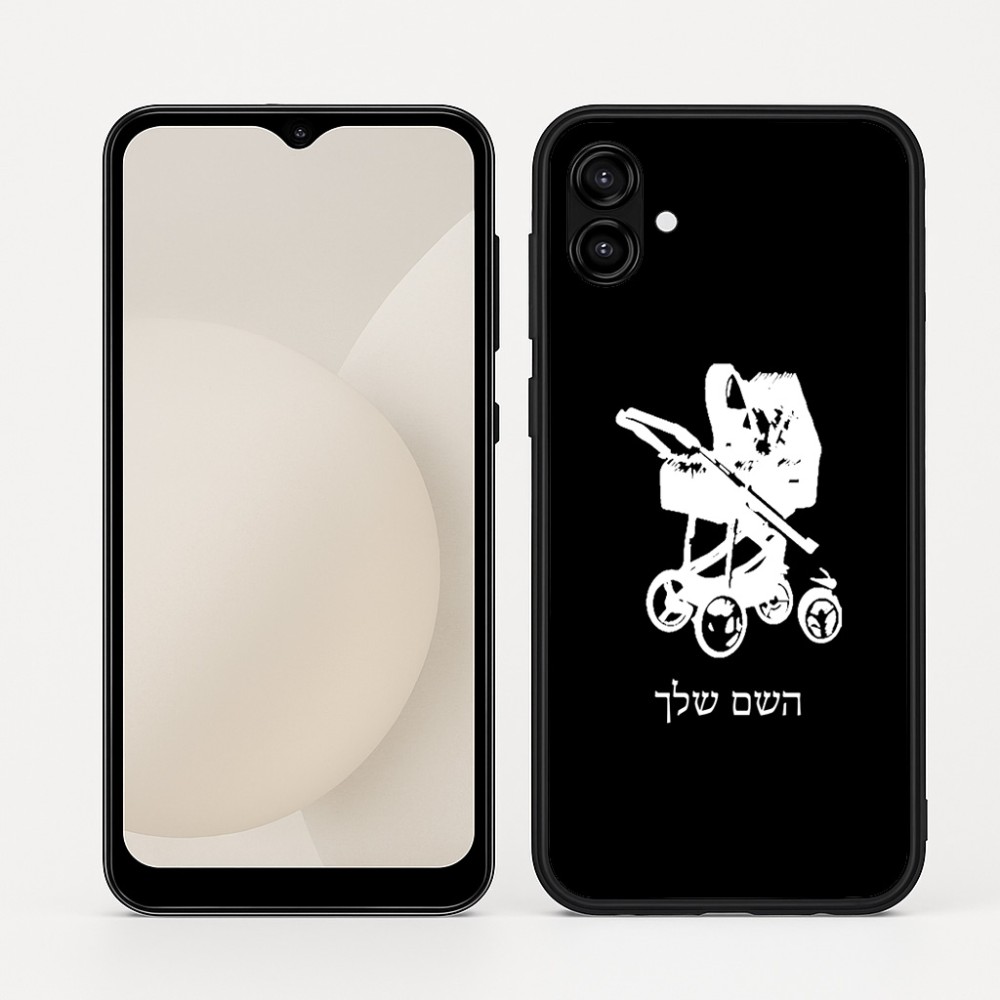 כיסוי בעיצוב אישי עם השם שלך לדגם - Samsung Galaxy A04 בעיצוב עגלת תינוק