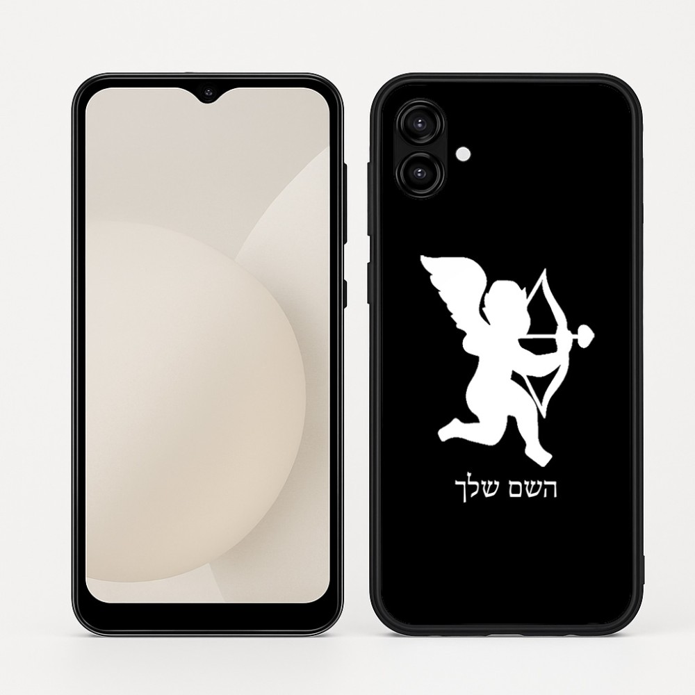כיסוי בעיצוב אישי עם השם שלך לדגם - Samsung Galaxy A04 בעיצוב קופידון