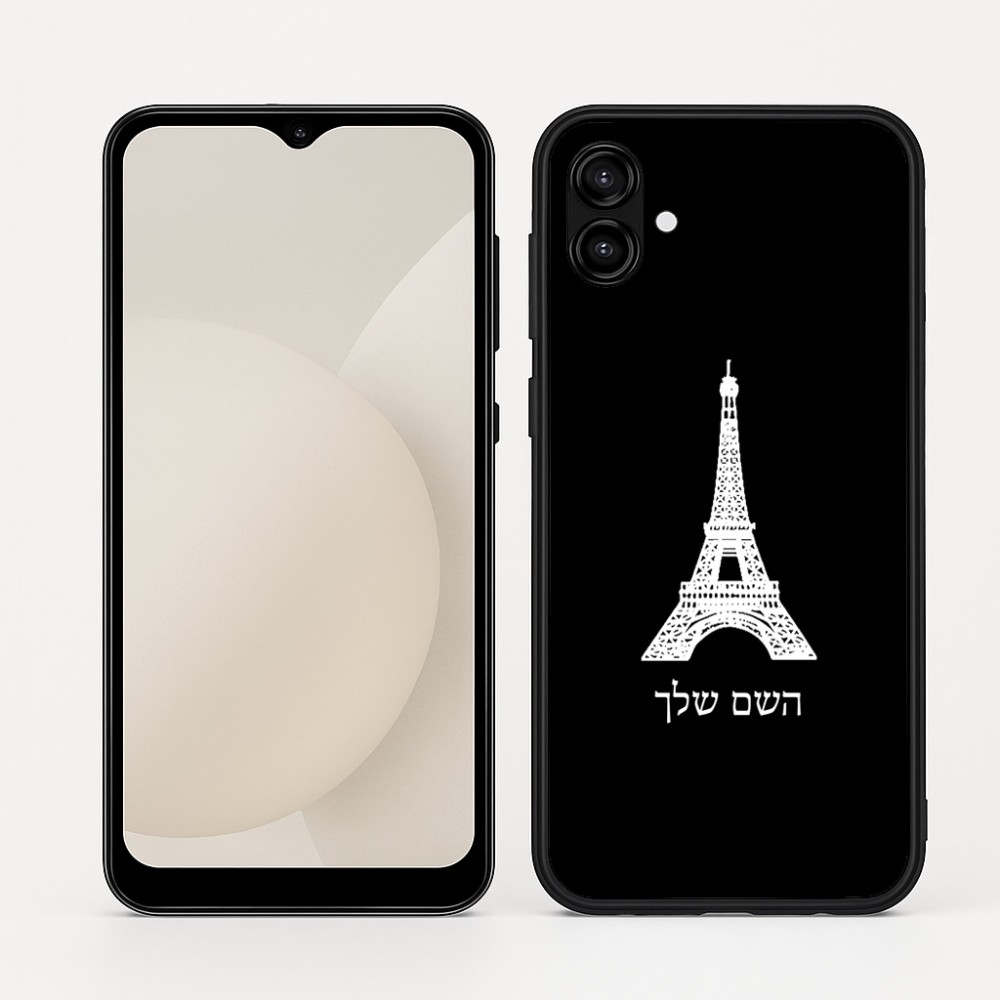 כיסוי בעיצוב אישי עם השם שלך לדגם - Samsung Galaxy A04 בעיצוב מגדל אייפל