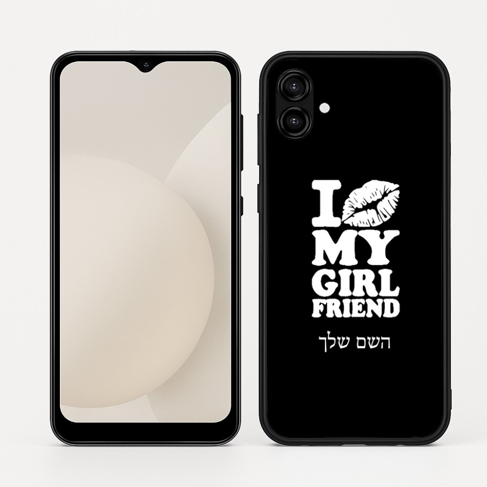 כיסוי בעיצוב אישי עם השם שלך לדגם - Samsung Galaxy A04 בעיצוב לנשק את החברה שלי