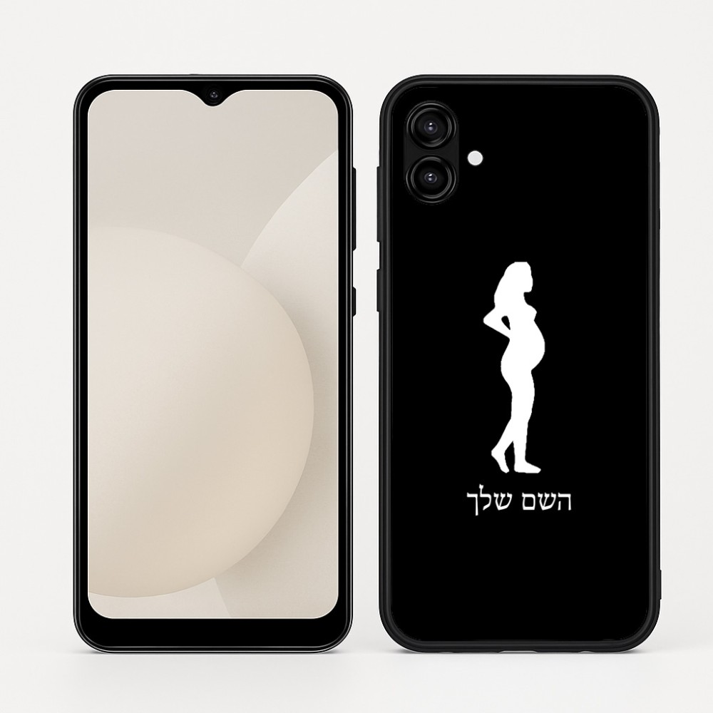 כיסוי בעיצוב אישי עם השם שלך לדגם - Samsung Galaxy A04 בעיצוב אישה בהריון