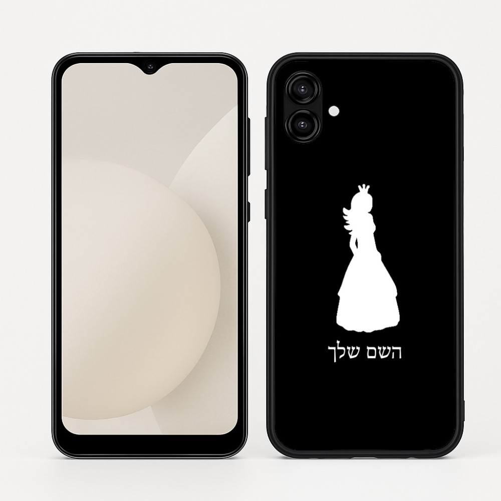 כיסוי בעיצוב אישי עם השם שלך לדגם - Samsung Galaxy A04 בעיצוב נסיכה