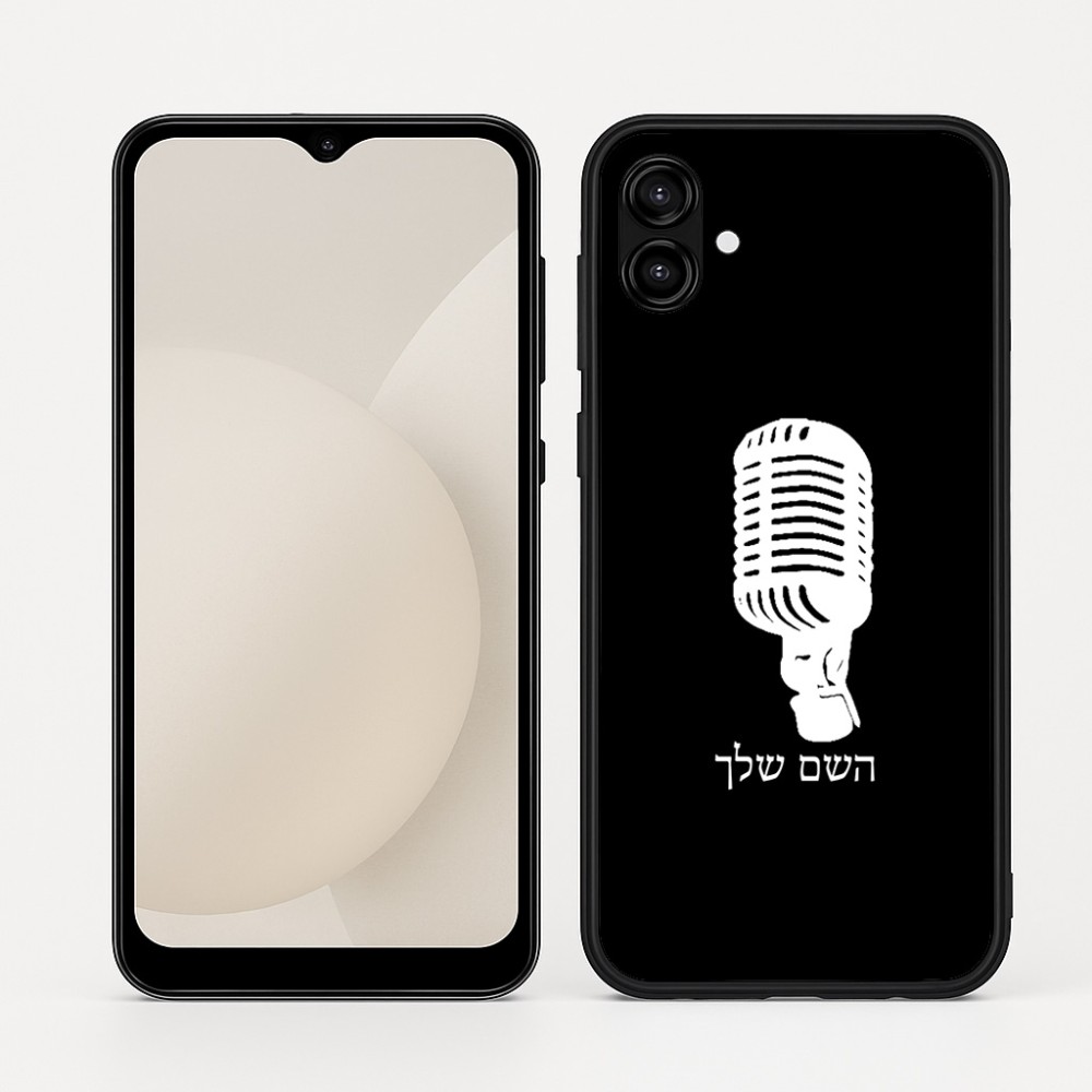 כיסוי בעיצוב אישי עם השם שלך לדגם - Samsung Galaxy A04 בעיצוב מיקרופון