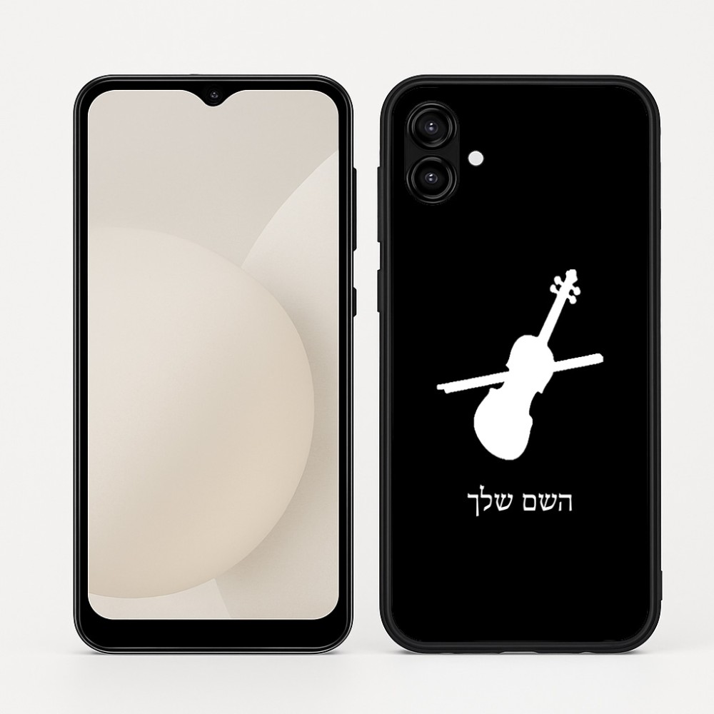 כיסוי בעיצוב אישי עם השם שלך לדגם - Samsung Galaxy A04 בעיצוב כינור