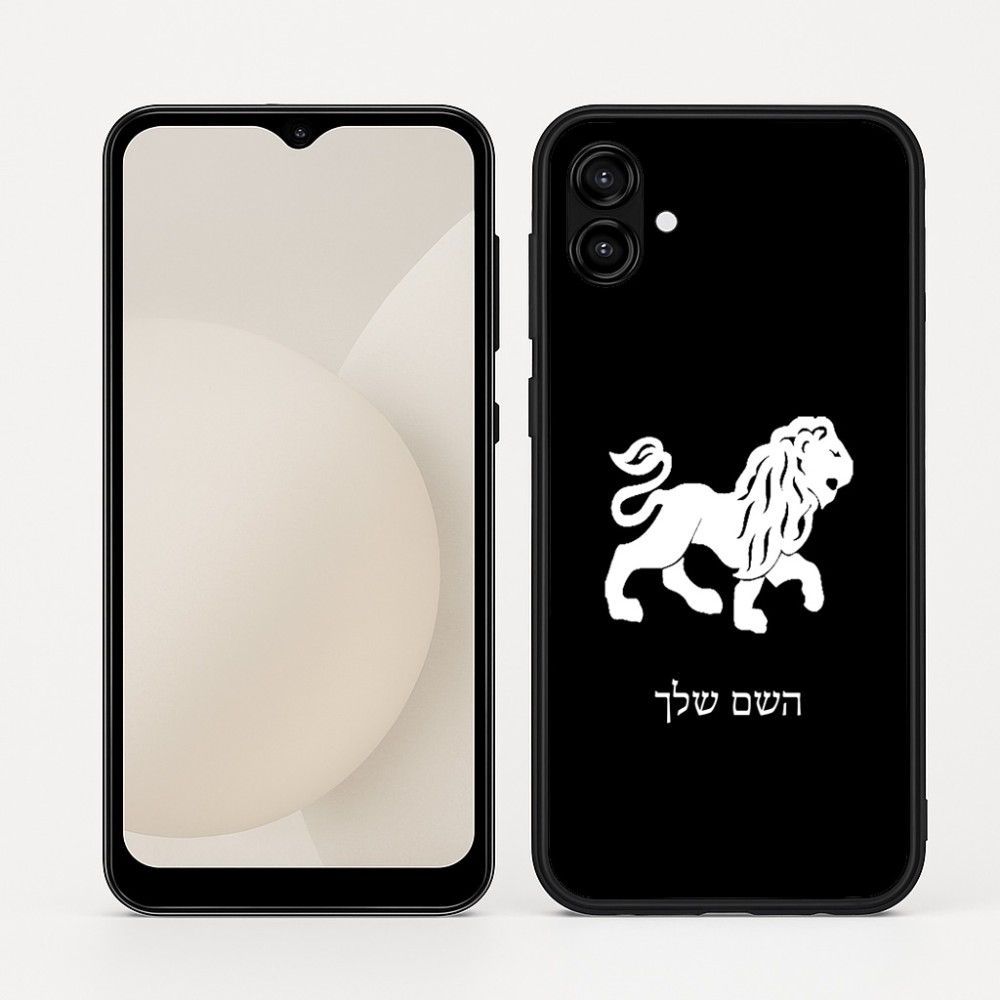 כיסוי בעיצוב אישי עם השם שלך לדגם - Samsung Galaxy A04 בעיצוב מזלות - אריה