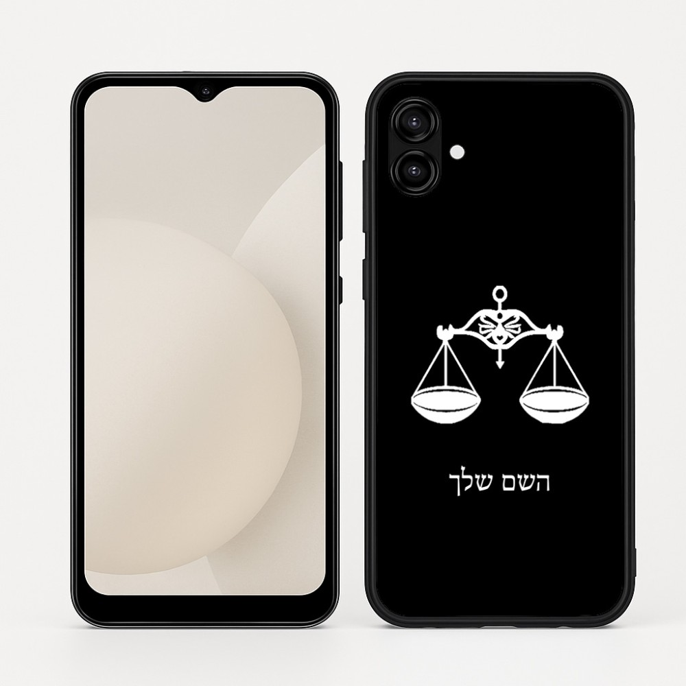 כיסוי בעיצוב אישי עם השם שלך לדגם - Samsung Galaxy A04 בעיצוב מזלות - מאזניים