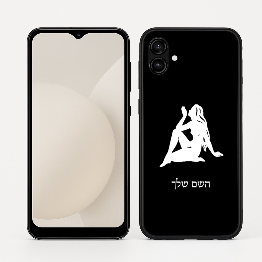 כיסוי בעיצוב אישי עם השם שלך לדגם - Samsung Galaxy A04 בעיצוב מזלות - בתולה