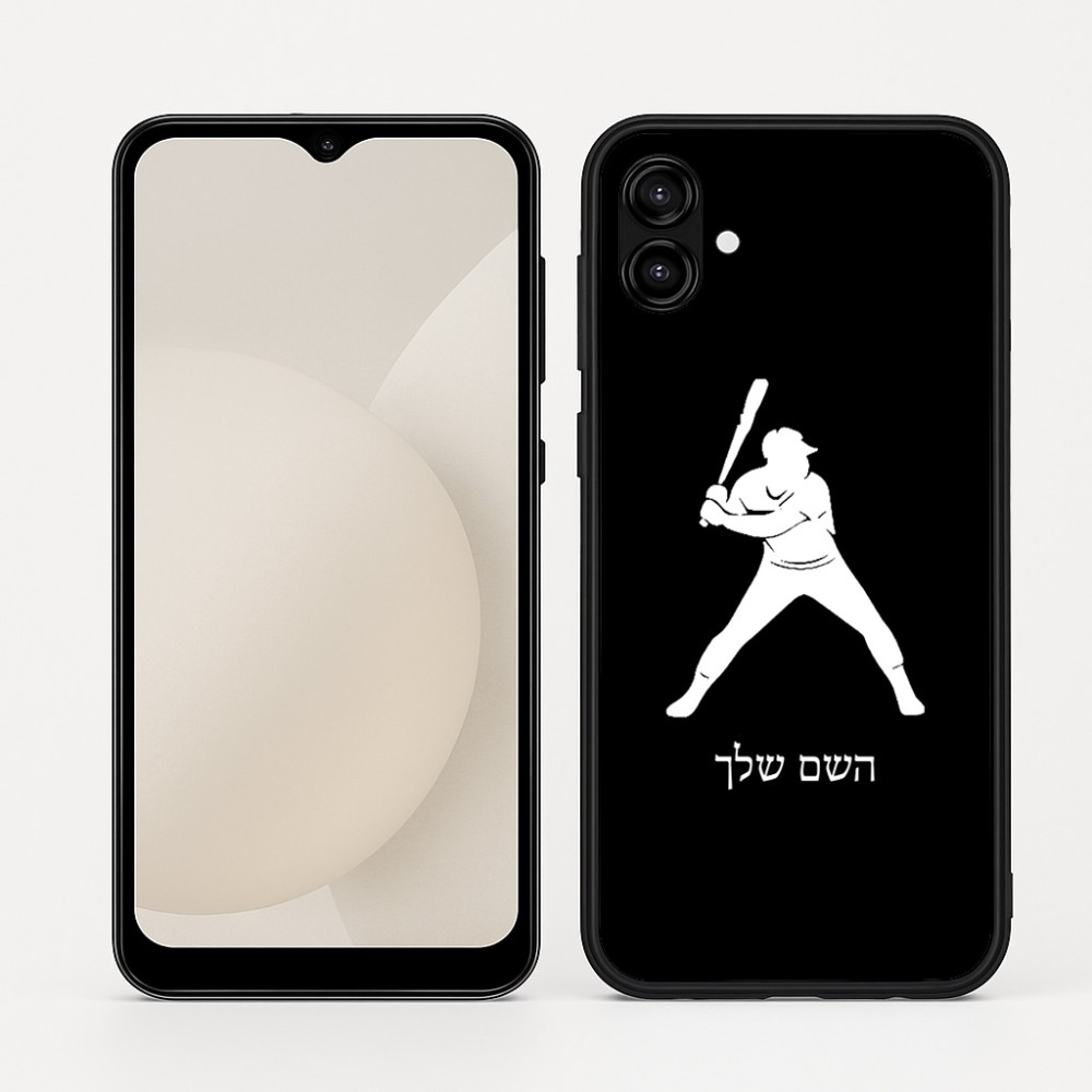 כיסוי בעיצוב אישי עם השם שלך לדגם - Samsung Galaxy A04 בעיצוב שחקן בייסבול