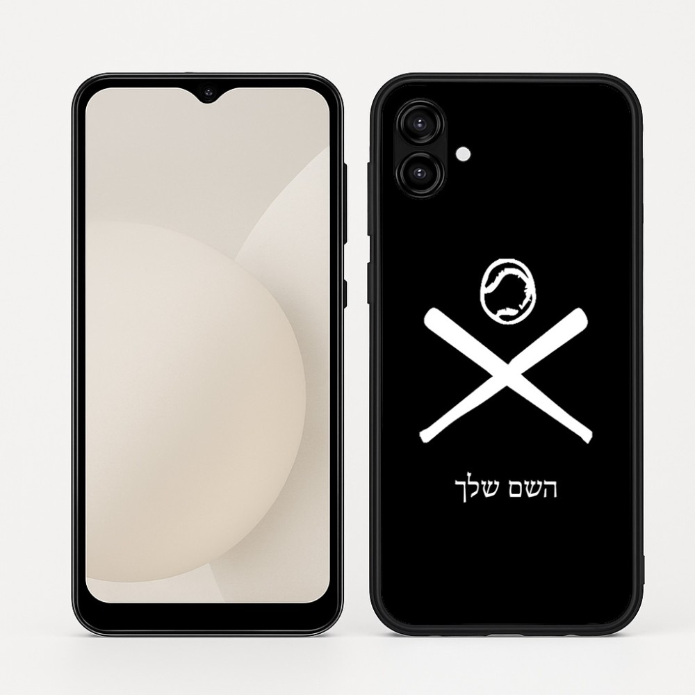 כיסוי בעיצוב אישי עם השם שלך לדגם - Samsung Galaxy A04 בעיצוב כדור בסיס