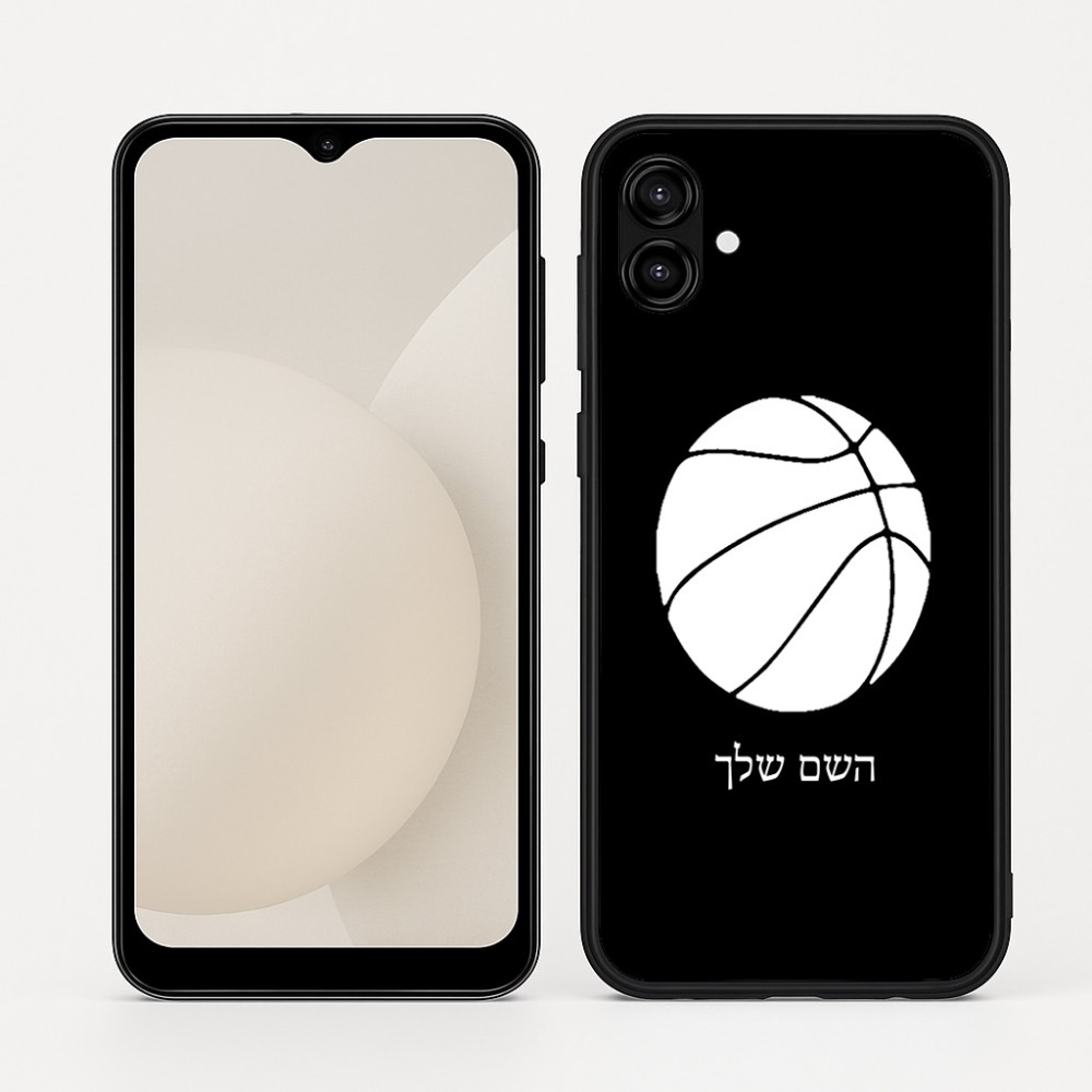 כיסוי בעיצוב אישי עם השם שלך לדגם - Samsung Galaxy A04 בעיצוב כדורסל