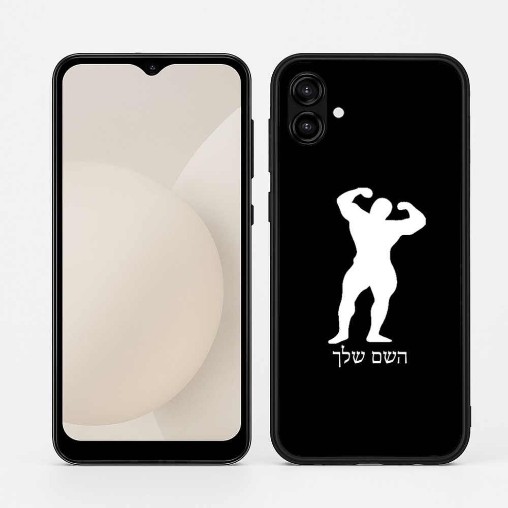 כיסוי בעיצוב אישי עם השם שלך לדגם - Samsung Galaxy A04 בעיצוב פיתוח גוף