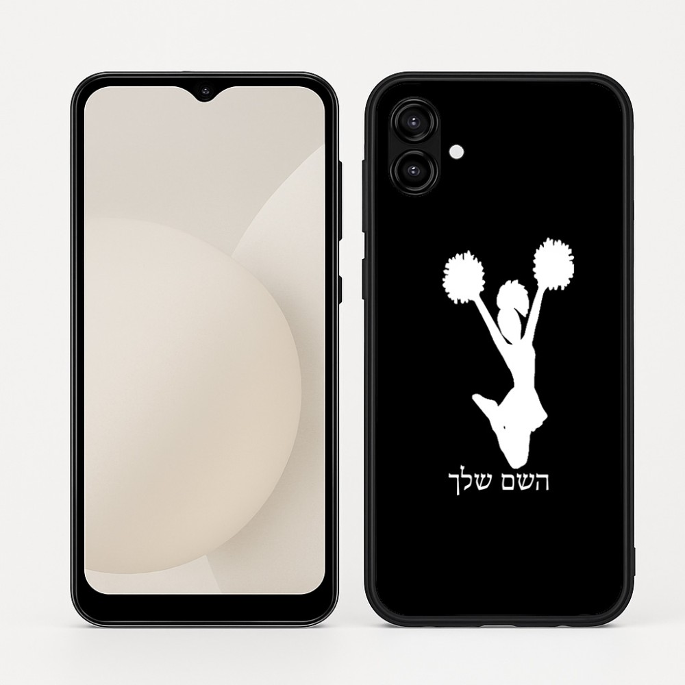 כיסוי בעיצוב אישי עם השם שלך לדגם - Samsung Galaxy A04 בעיצוב מעודדת