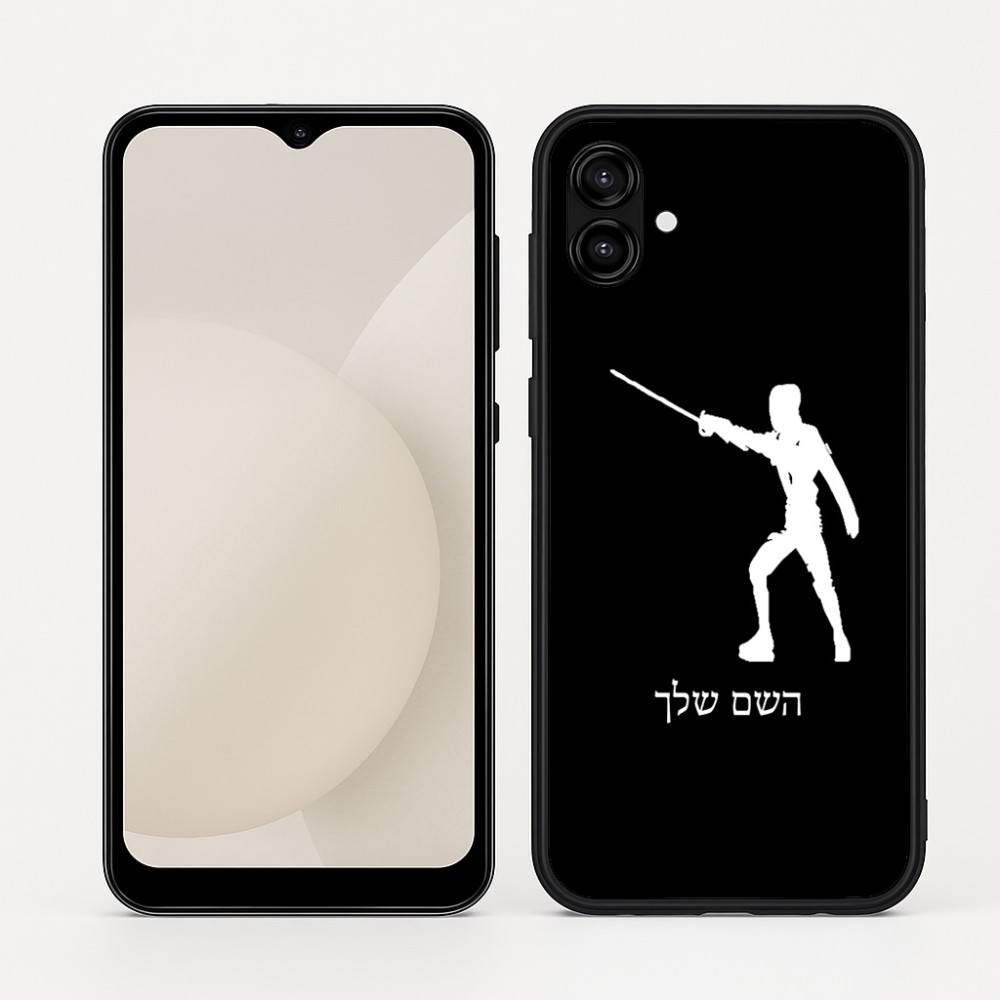 כיסוי בעיצוב אישי עם השם שלך לדגם - Samsung Galaxy A04 בעיצוב לוחם סייף