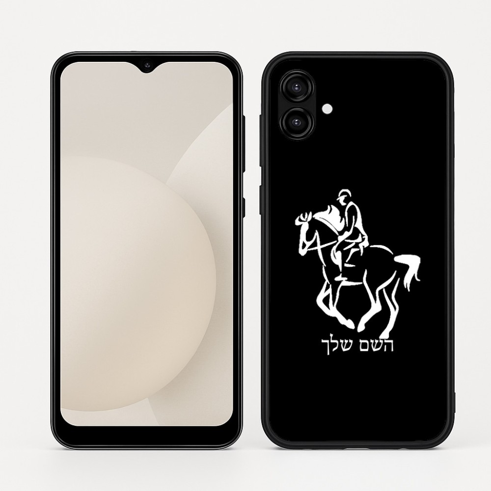 כיסוי בעיצוב אישי עם השם שלך לדגם - Samsung Galaxy A04 בעיצוב רוכב סוסים 2