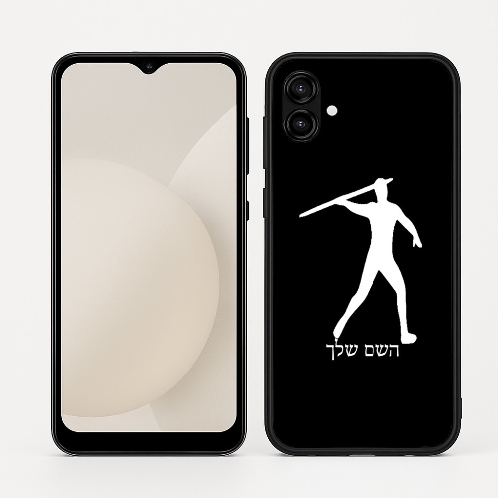 כיסוי בעיצוב אישי עם השם שלך לדגם - Samsung Galaxy A04 בעיצוב זורק כידון