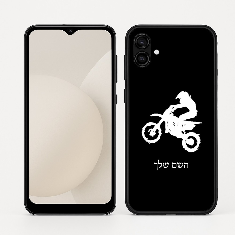 כיסוי בעיצוב אישי עם השם שלך לדגם - Samsung Galaxy A04 בעיצוב מוטוקרוס