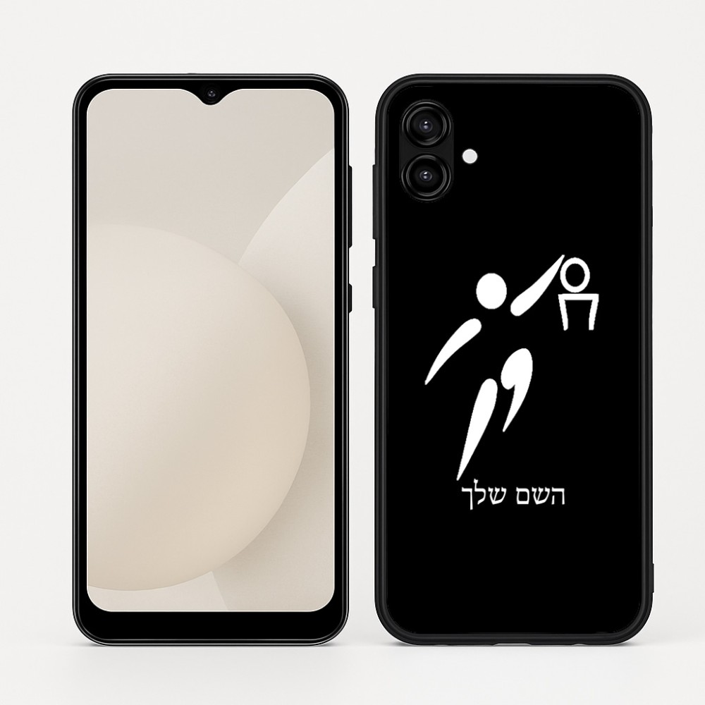 כיסוי בעיצוב אישי עם השם שלך לדגם - Samsung Galaxy A04 בעיצוב כדורסל אולימפי