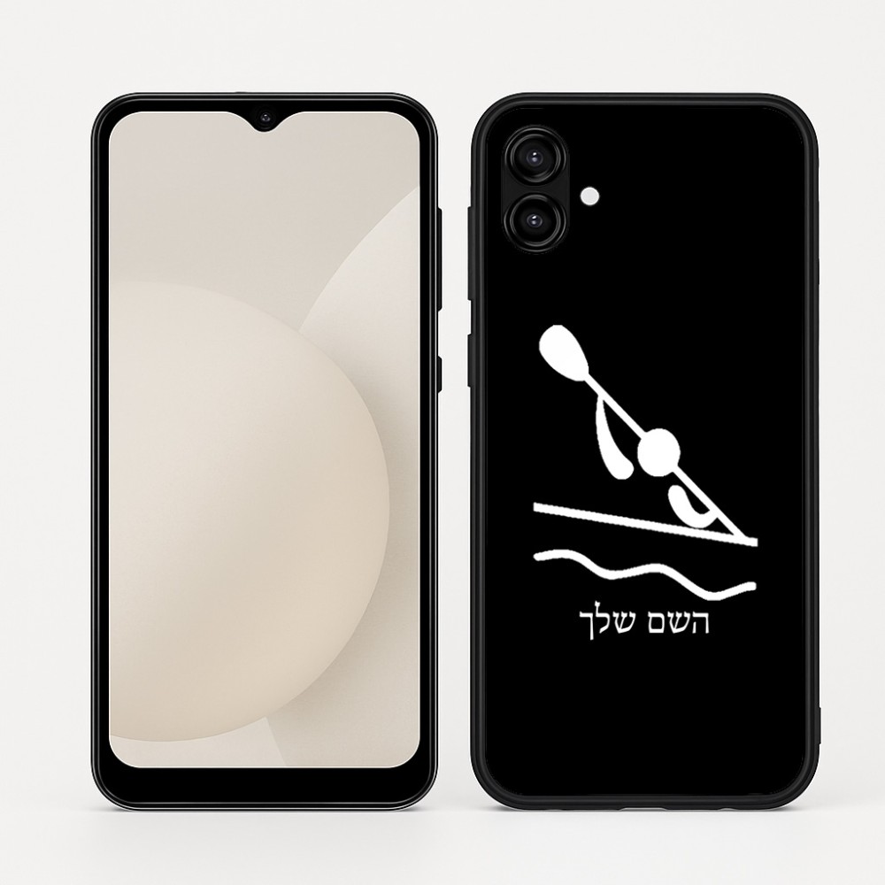 כיסוי בעיצוב אישי עם השם שלך לדגם - Samsung Galaxy A04 בעיצוב קיאק אולימפי