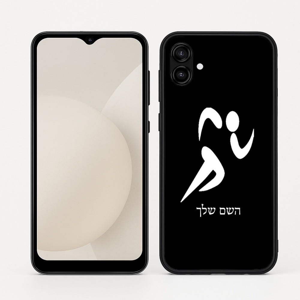 כיסוי בעיצוב אישי עם השם שלך לדגם - Samsung Galaxy A04 בעיצוב רצים אולימפיים