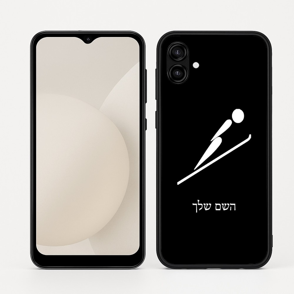 כיסוי בעיצוב אישי עם השם שלך לדגם - Samsung Galaxy A04 בעיצוב קפיצת סקי אולימפית