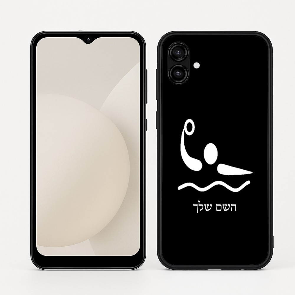 כיסוי בעיצוב אישי עם השם שלך לדגם - Samsung Galaxy A04 בעיצוב כדור מים אולימפי