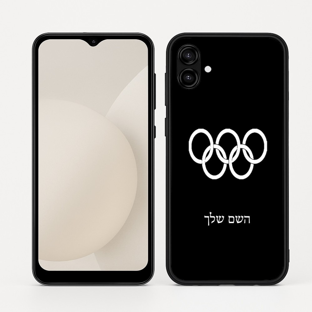 כיסוי בעיצוב אישי עם השם שלך לדגם - Samsung Galaxy A04 בעיצוב אולימפי