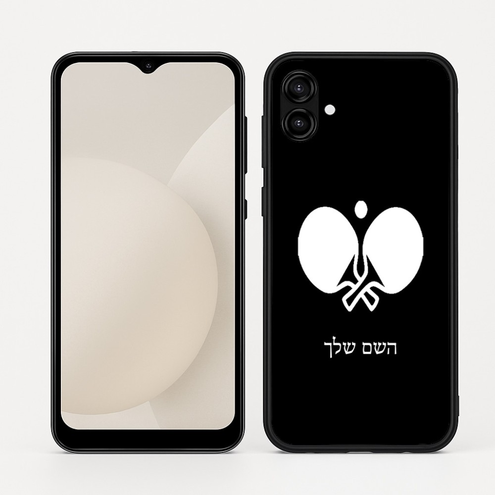 כיסוי בעיצוב אישי עם השם שלך לדגם - Samsung Galaxy A04 בעיצוב פינג פונג