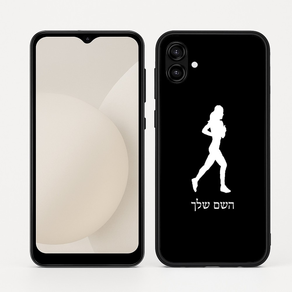 כיסוי בעיצוב אישי עם השם שלך לדגם - Samsung Galaxy A04 בעיצוב רץ רץ אישה