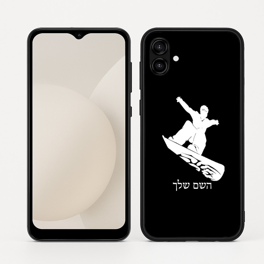 כיסוי בעיצוב אישי עם השם שלך לדגם - Samsung Galaxy A04 בעיצוב סנובורדיסט