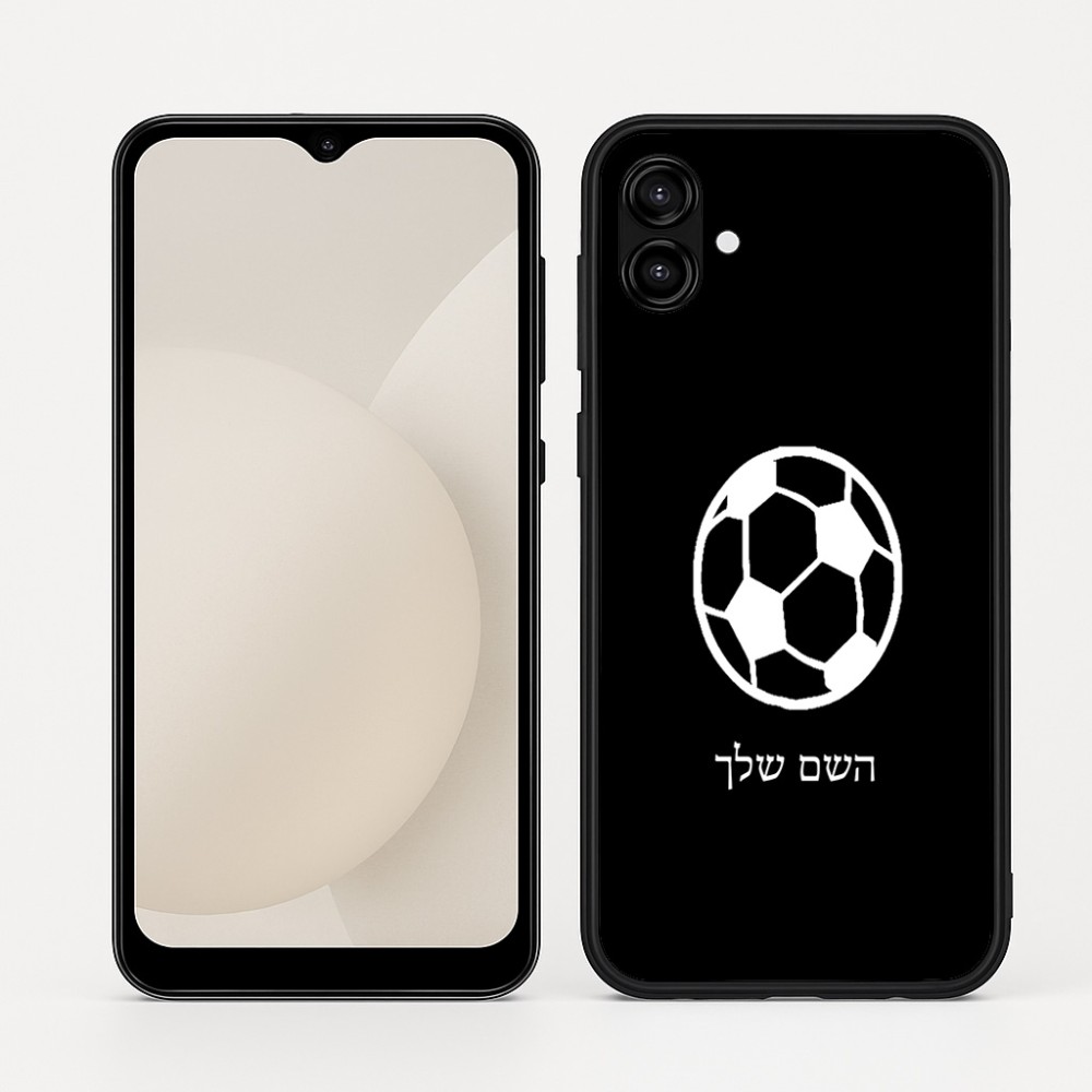 כיסוי בעיצוב אישי עם השם שלך לדגם - Samsung Galaxy A04 בעיצוב כדורגל כדור כדורגל