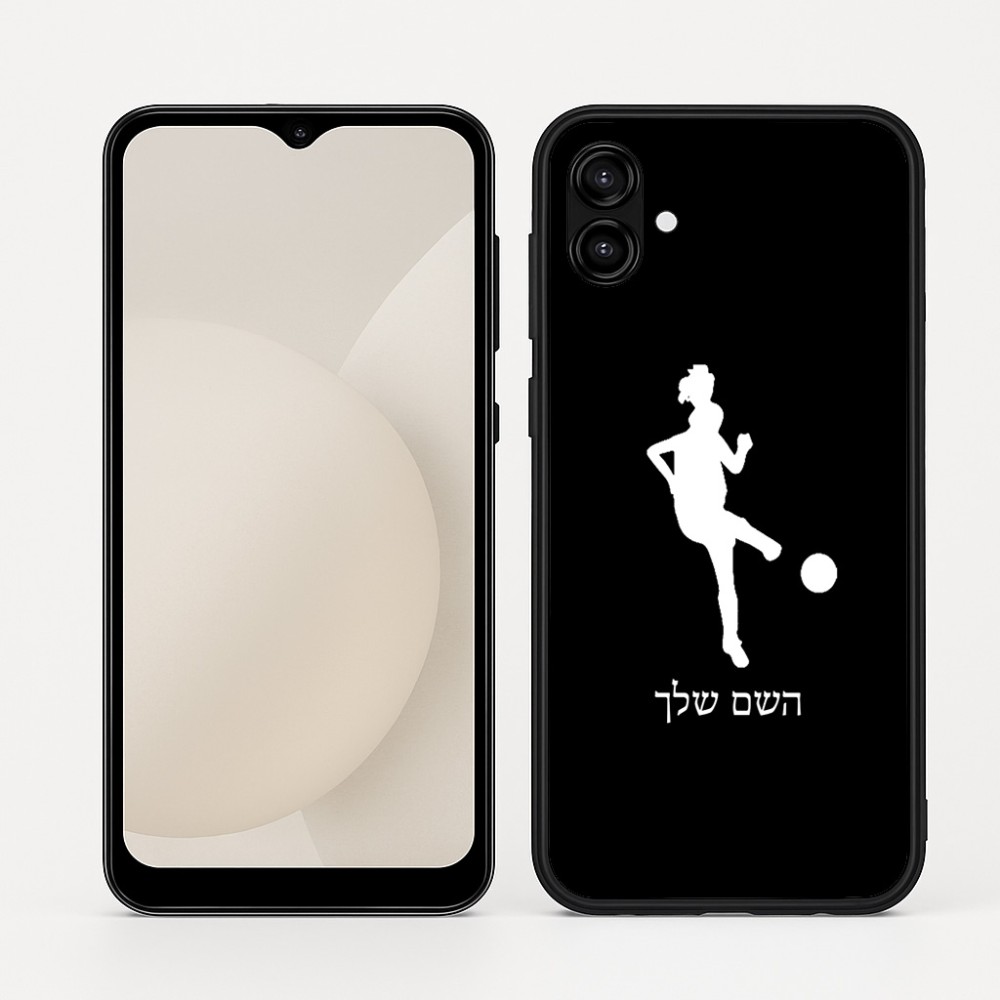כיסוי בעיצוב אישי עם השם שלך לדגם - Samsung Galaxy A04 בעיצוב שחקנית כדורגל - אישה