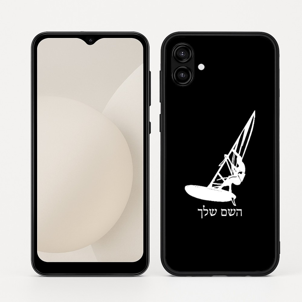 כיסוי בעיצוב אישי עם השם שלך לדגם - Samsung Galaxy A04 בעיצוב לגלוש - גלישה - שייט