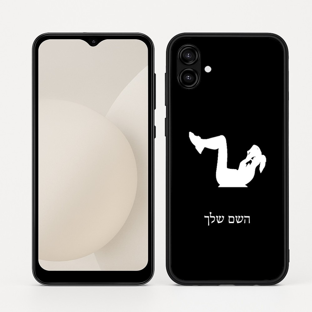 כיסוי בעיצוב אישי עם השם שלך לדגם - Samsung Galaxy A04 בעיצוב אישה מתאמנת