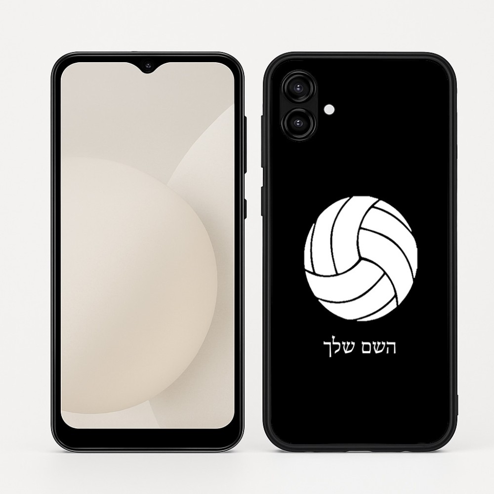 כיסוי בעיצוב אישי עם השם שלך לדגם - Samsung Galaxy A04 בעיצוב כדור כדורעף