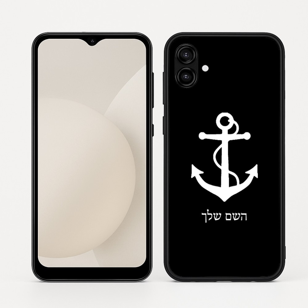 כיסוי בעיצוב אישי עם השם שלך לדגם - Samsung Galaxy A04 בעיצוב לעגן