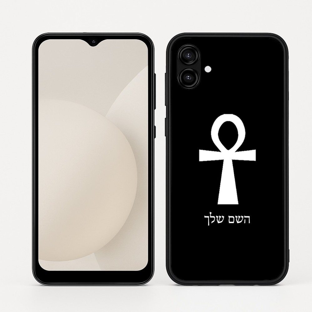 כיסוי בעיצוב אישי עם השם שלך לדגם - Samsung Galaxy A04 בעיצוב אנק - מפתח החיים המצרי