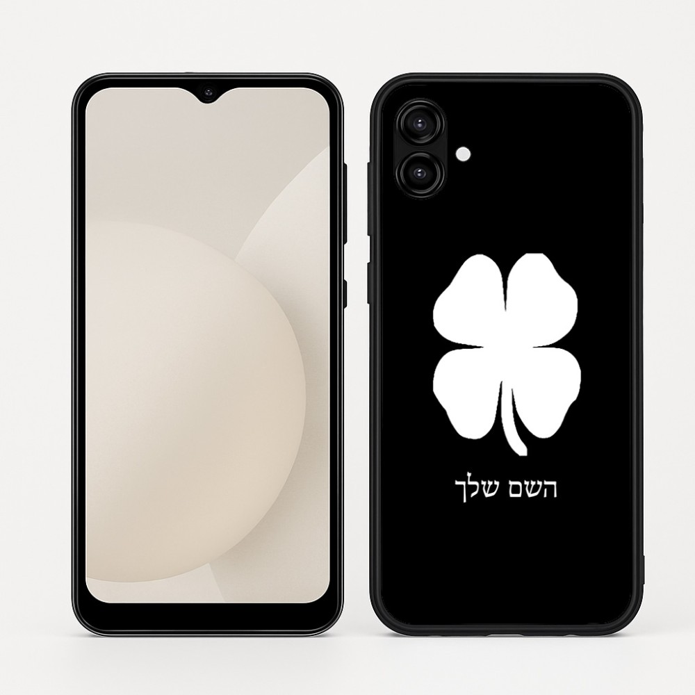 כיסוי בעיצוב אישי עם השם שלך לדגם - Samsung Galaxy A04 בעיצוב קלבר