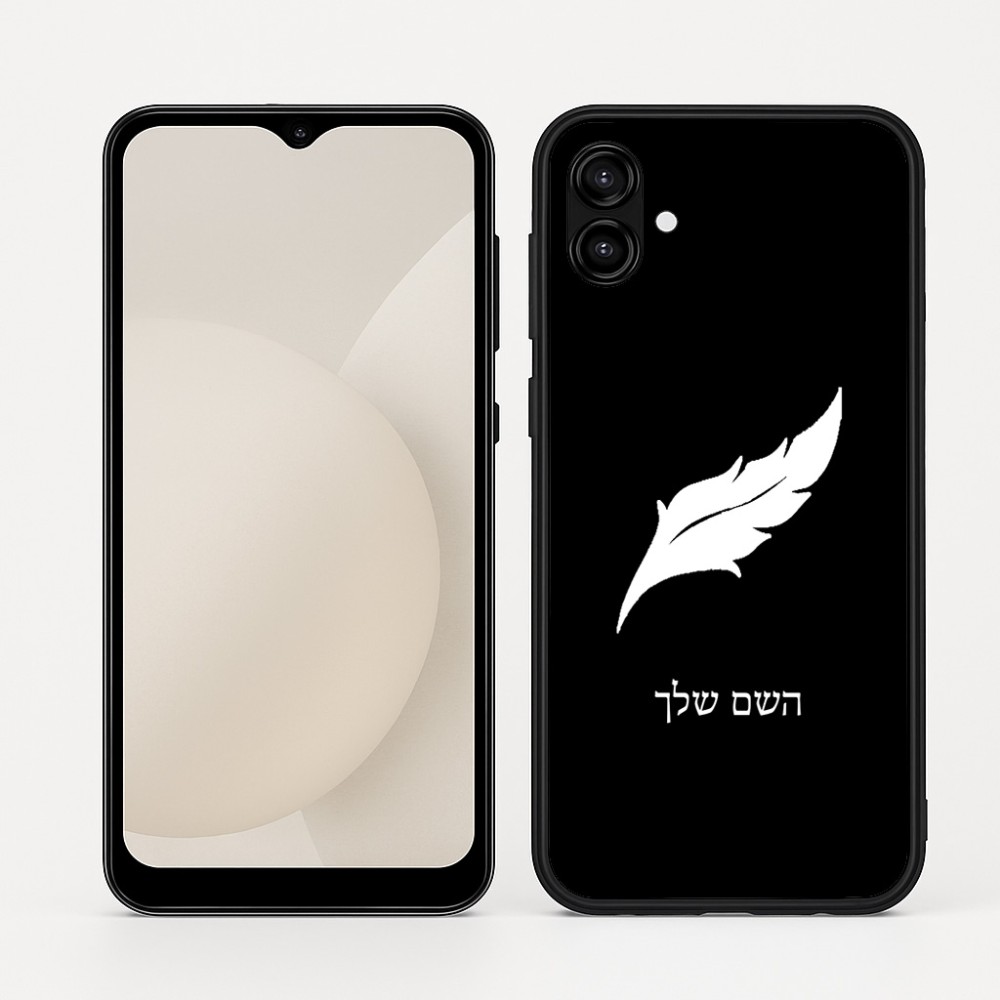 כיסוי בעיצוב אישי עם השם שלך לדגם - Samsung Galaxy A04 בעיצוב נוצת נוצה