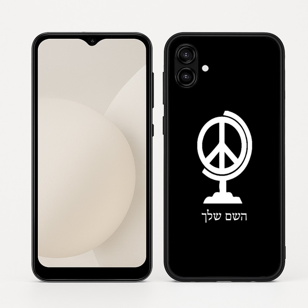כיסוי בעיצוב אישי עם השם שלך לדגם - Samsung Galaxy A04 בעיצוב גלובוסי שלום
