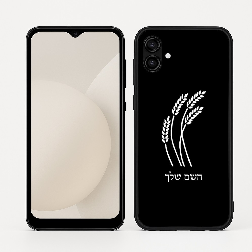 כיסוי בעיצוב אישי עם השם שלך לדגם - Samsung Galaxy A04 בעיצוב חיטה גלית זהב