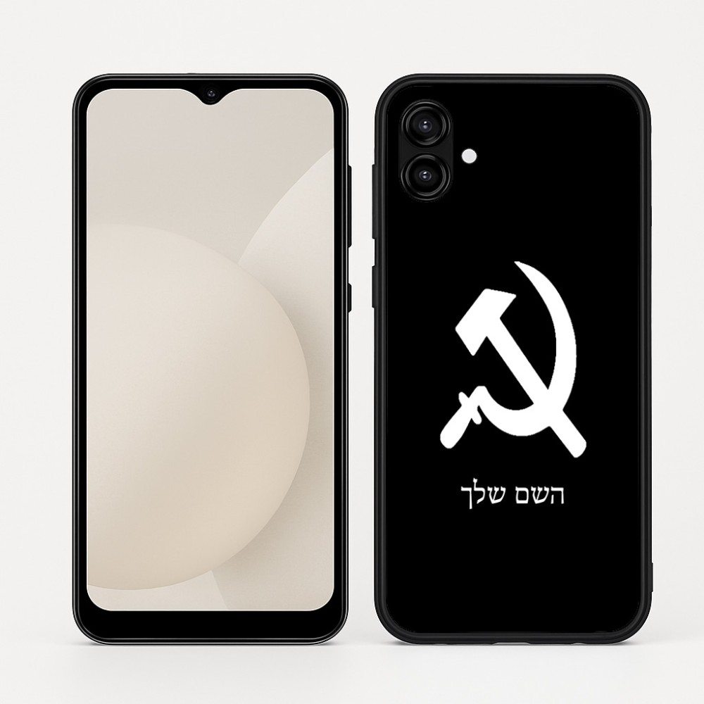 כיסוי בעיצוב אישי עם השם שלך לדגם - Samsung Galaxy A04 בעיצוב פטיש ומגל