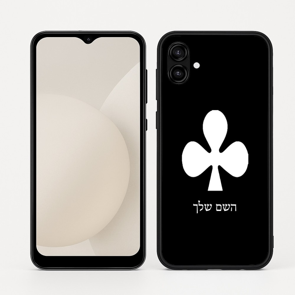 כיסוי בעיצוב אישי עם השם שלך לדגם - Samsung Galaxy A04 בעיצוב אגם