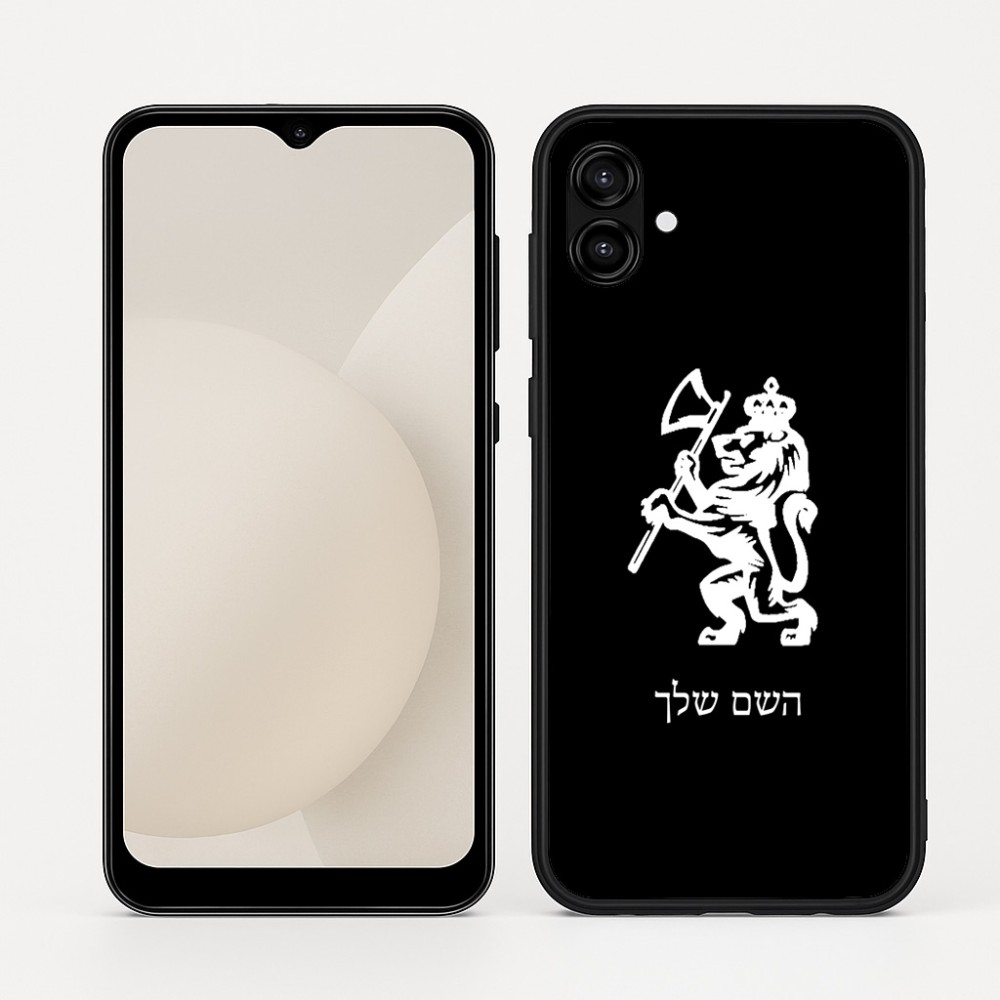 כיסוי בעיצוב אישי עם השם שלך לדגם - Samsung Galaxy A04 בעיצוב אריה