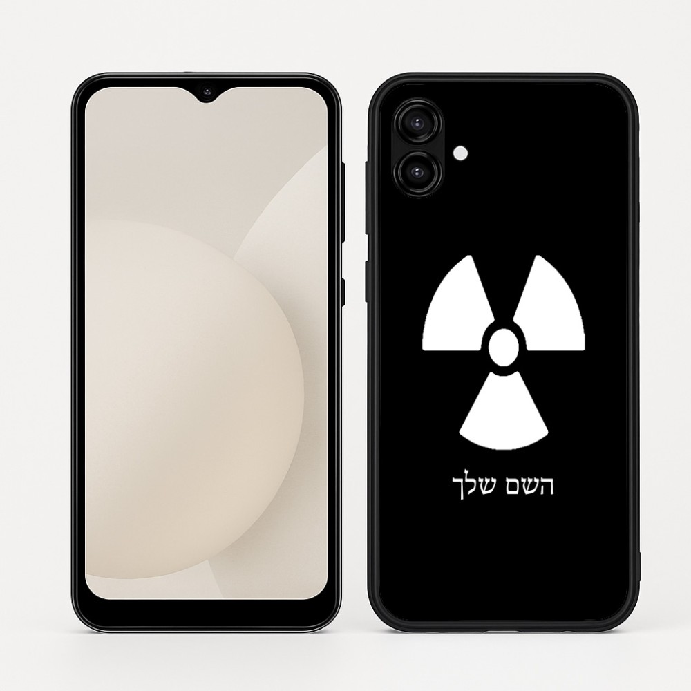 כיסוי בעיצוב אישי עם השם שלך לדגם - Samsung Galaxy A04 בעיצוב פצצת אטום גרעינית