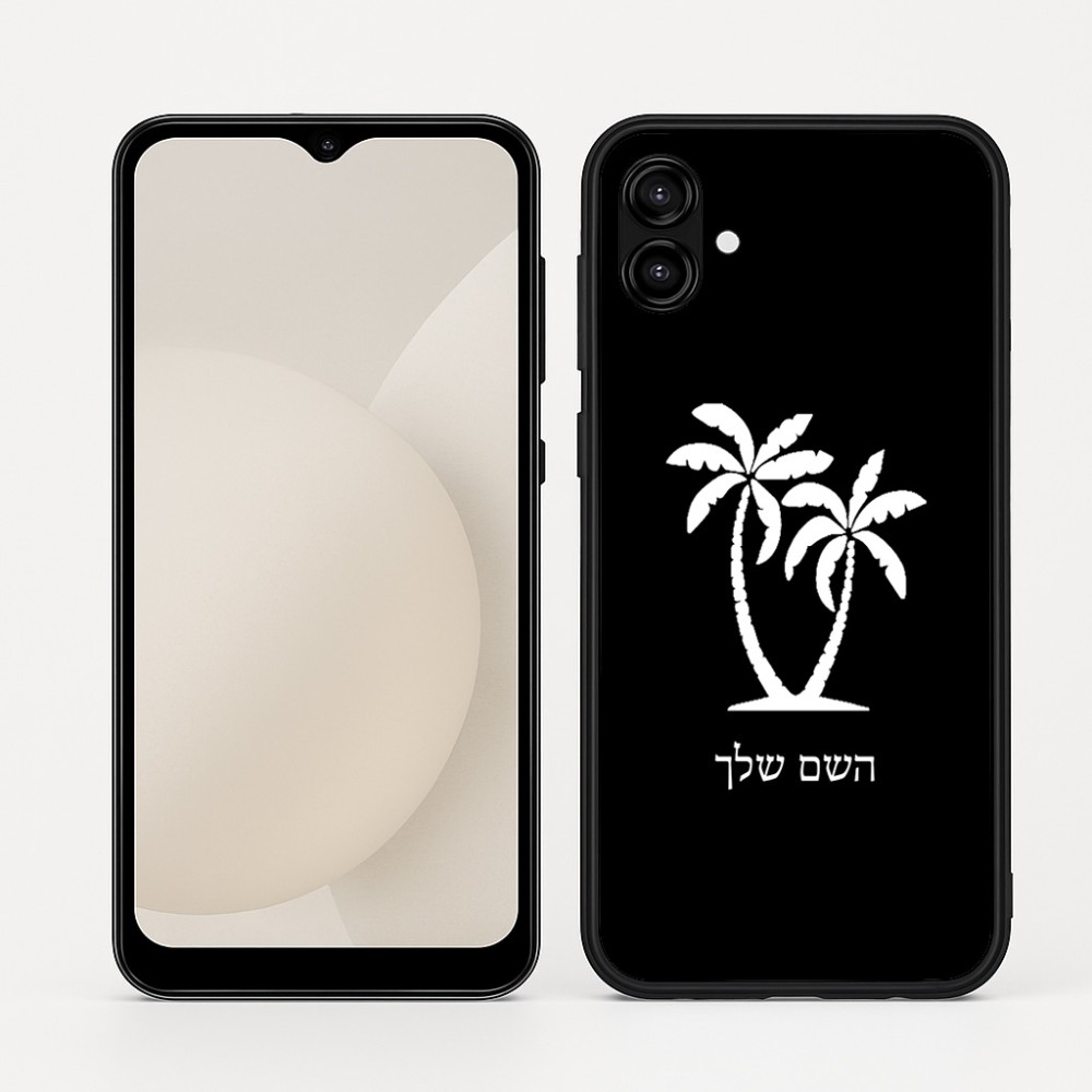כיסוי בעיצוב אישי עם השם שלך לדגם - Samsung Galaxy A04 בעיצוב כפות ידיים