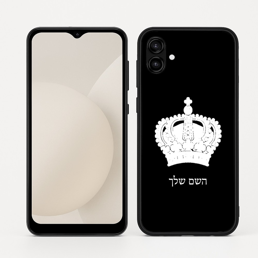 כיסוי בעיצוב אישי עם השם שלך לדגם - Samsung Galaxy A04 בעיצוב כתר מלכותי