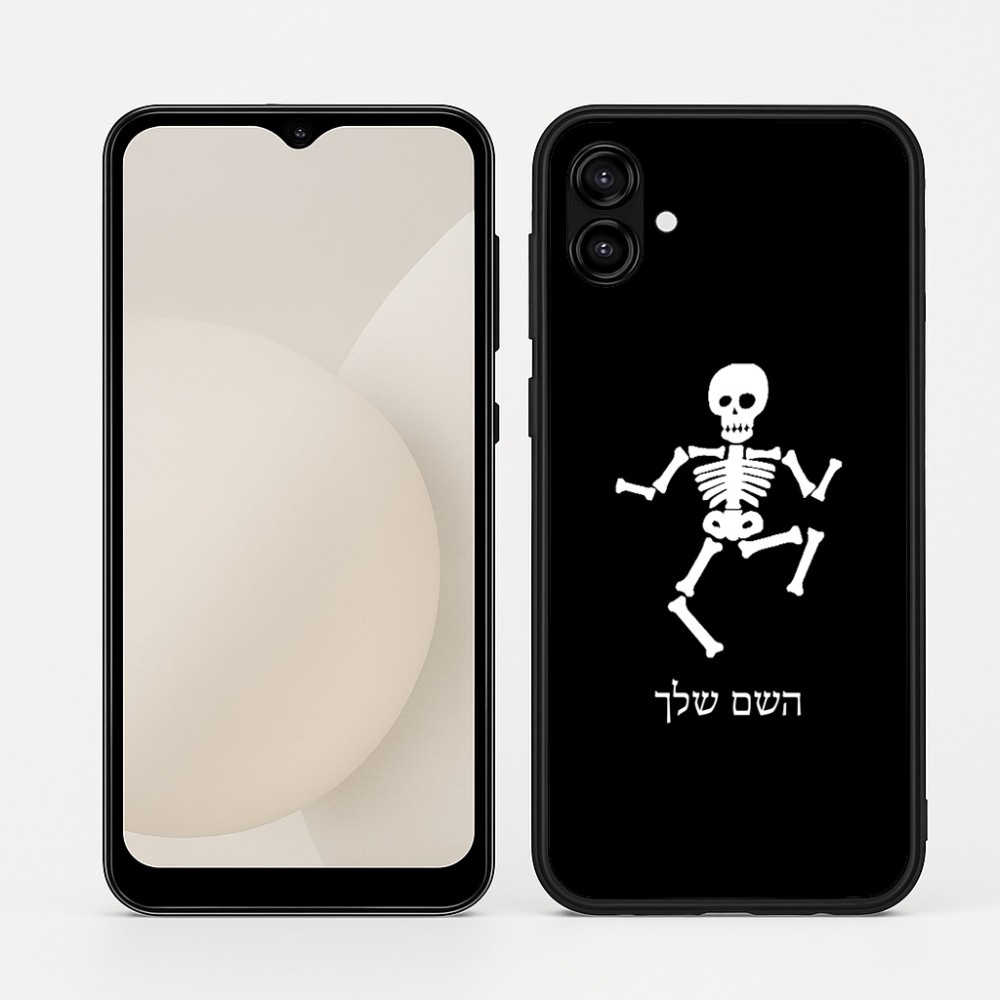 כיסוי בעיצוב אישי עם השם שלך לדגם - Samsung Galaxy A04 בעיצוב סקלטון